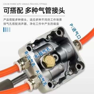 एसएमसी वायवीय रोटरी वाल्व वायवीय वीएच322-02 दो स्थिति (1/4) 4 छेद नीचे वीएच322-03 3/8