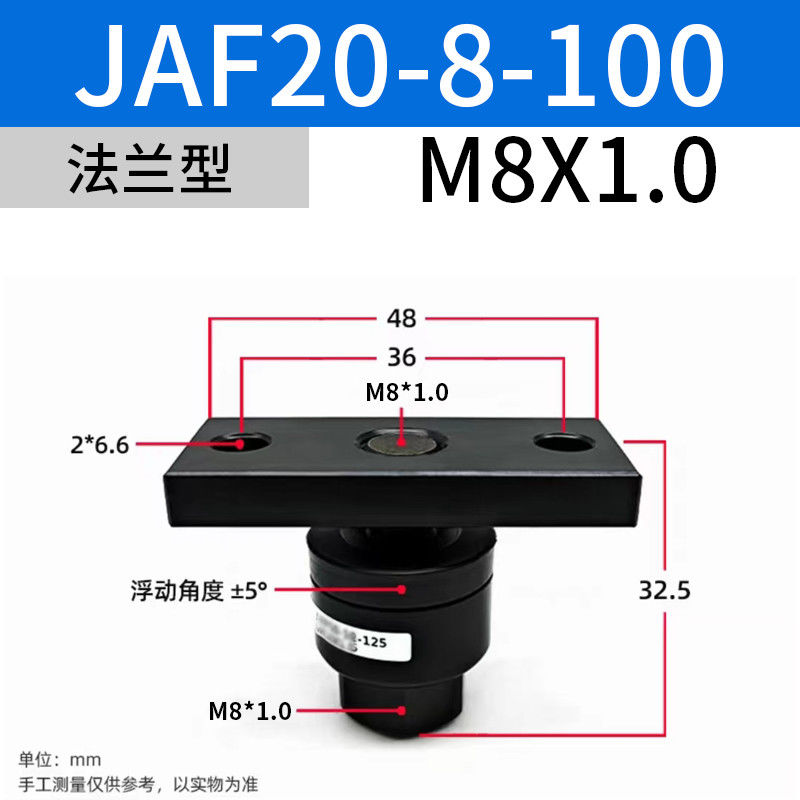 JAF20- 8-100 एसएमसी JAF श्रृंखला एल्यूमीनियम फ्लोटिंग संयुक्त मशीनरी में निर्बाध एकीकरण के लिए